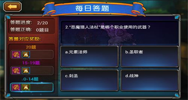 类似一站到底的答题游戏合集