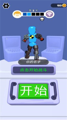 劲武门图2