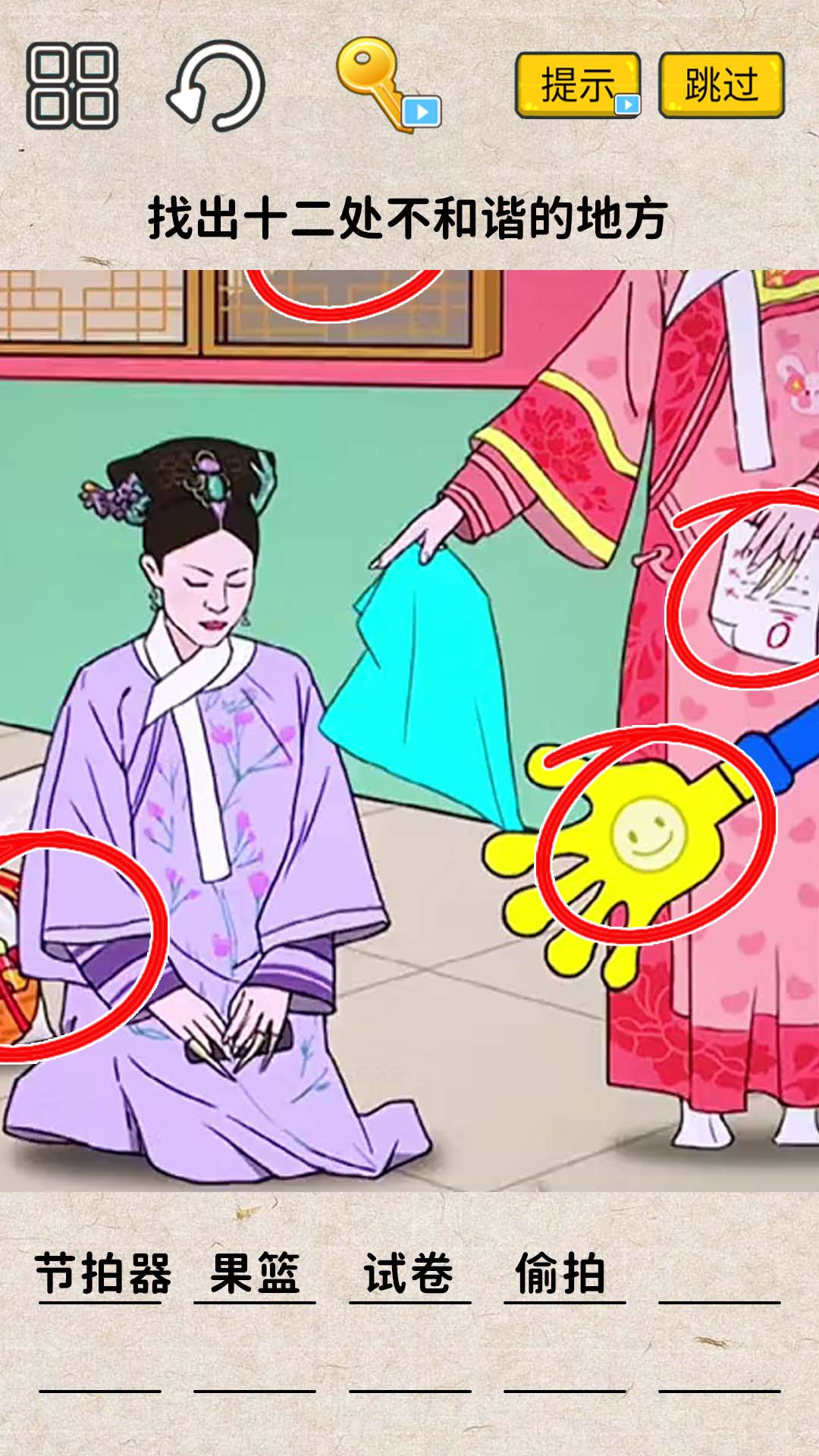 脑洞一万个图2