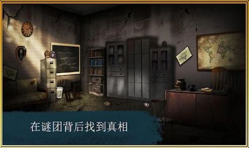 逃生室生存任务图3