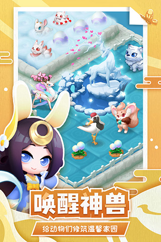 传说中的合合岛内购版图1