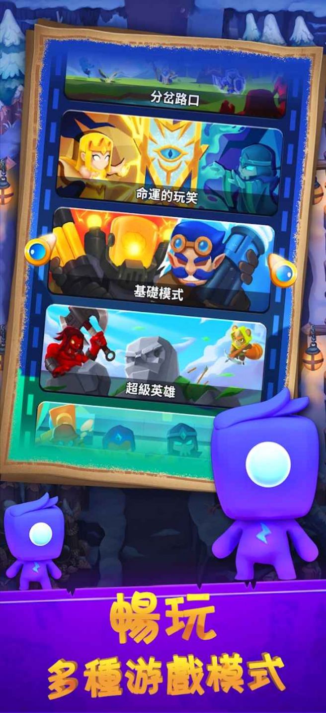 皇国守卫图1