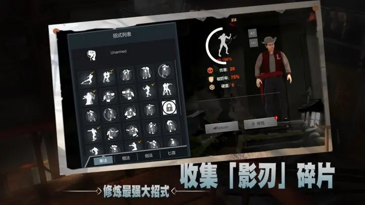 徒测试服图1