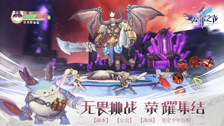 塞尔之光手游图1
