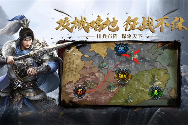 热血三国无双图3