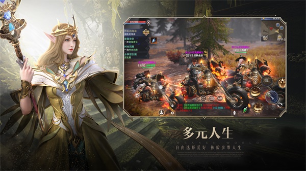 新神魔大陆手游图3