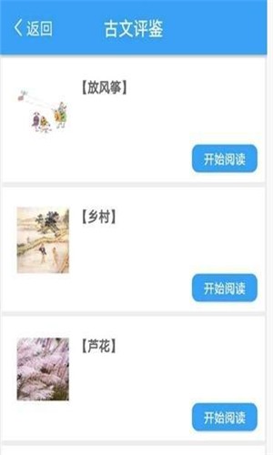 趣易学图1