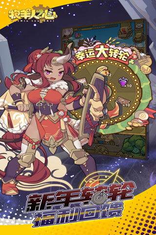 牧羊人之心最新版图1