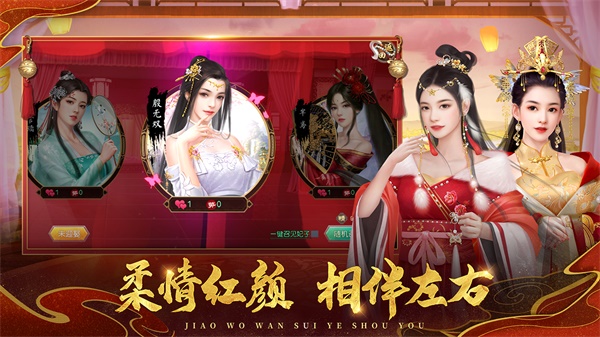 叫我万岁爷图2
