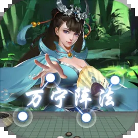 万宁五子棋免广告版