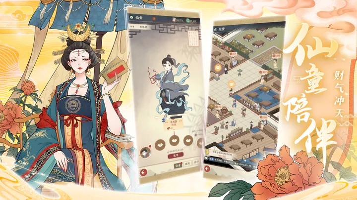 小小夜市官网版图1