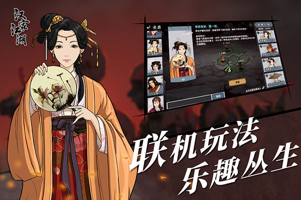 汉家江湖内置作弊菜单版图3