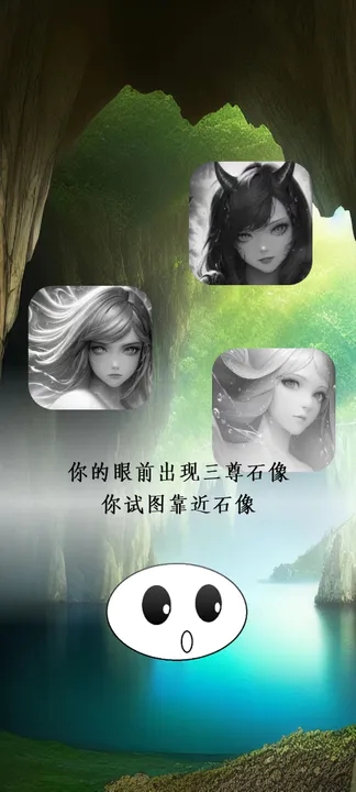 进击的史莱姆安卓版图3