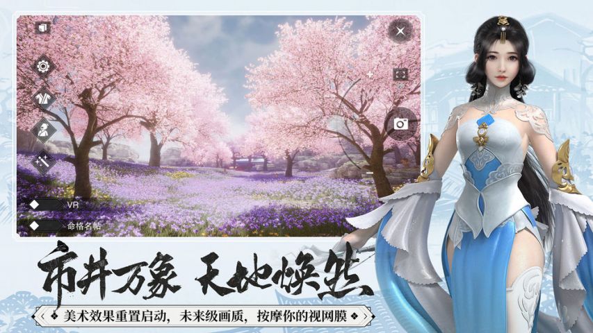 一梦江湖九游版图1