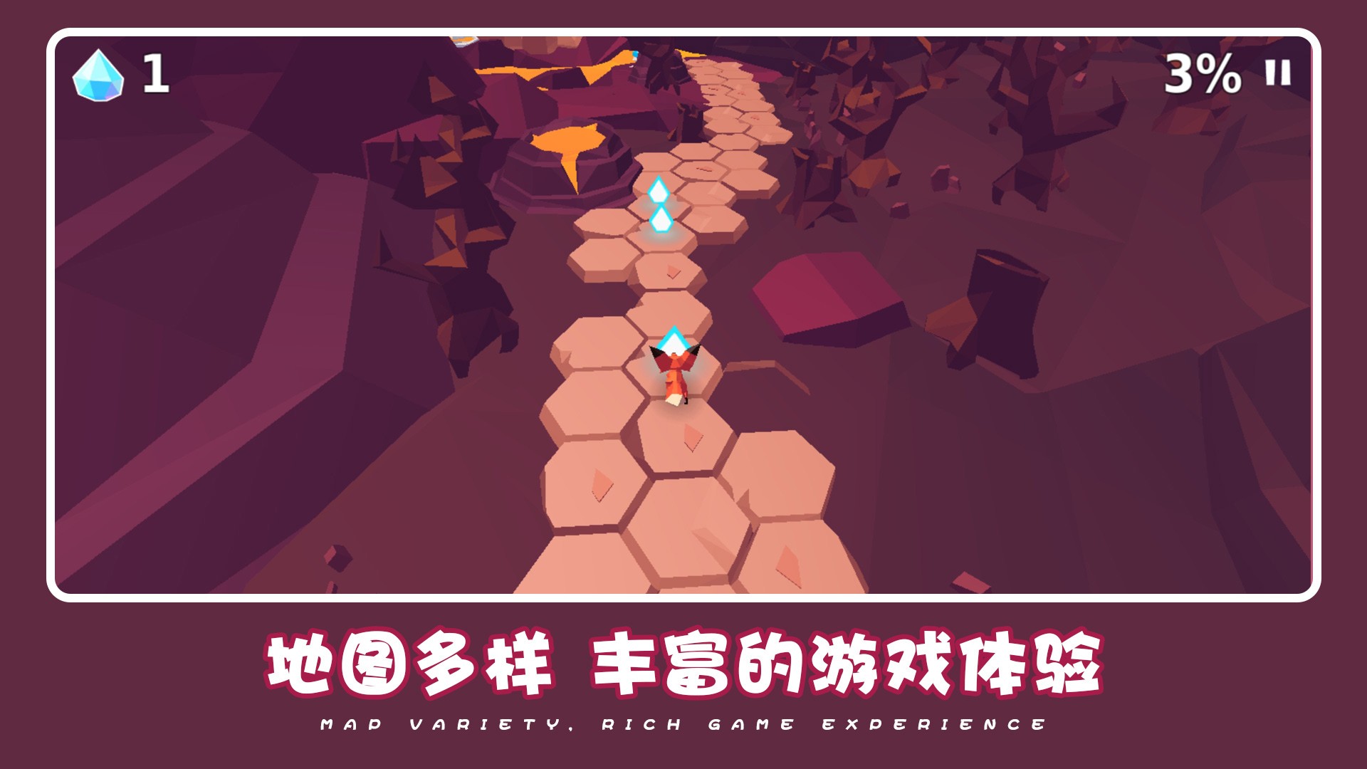 可爱萌宠冒险图3