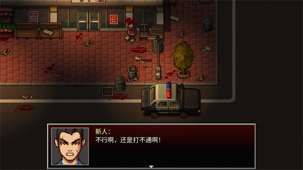 全城感染无限子弹版图4