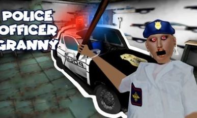 奶奶警官模组图1