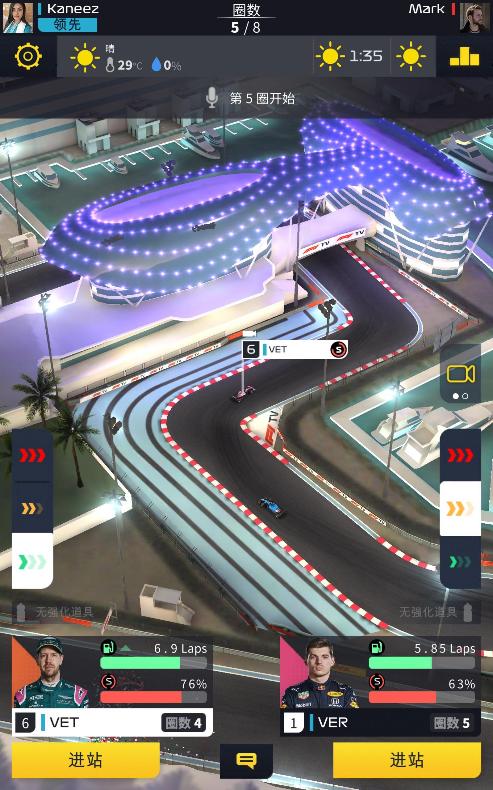 F1经理2023图3
