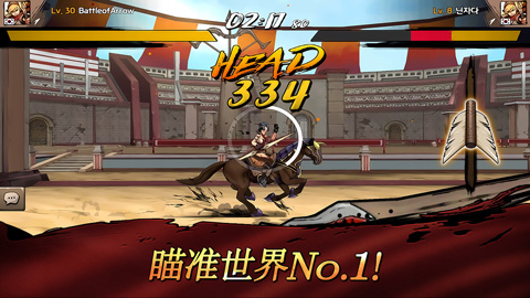 战箭天下官方版图3