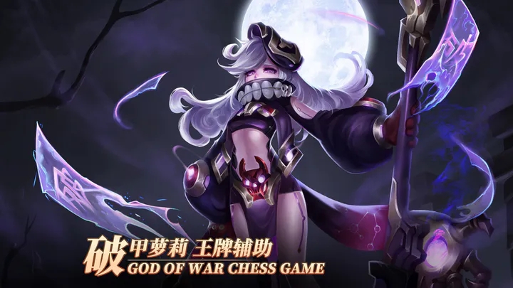 战神之决战西伯利亚官网版图2