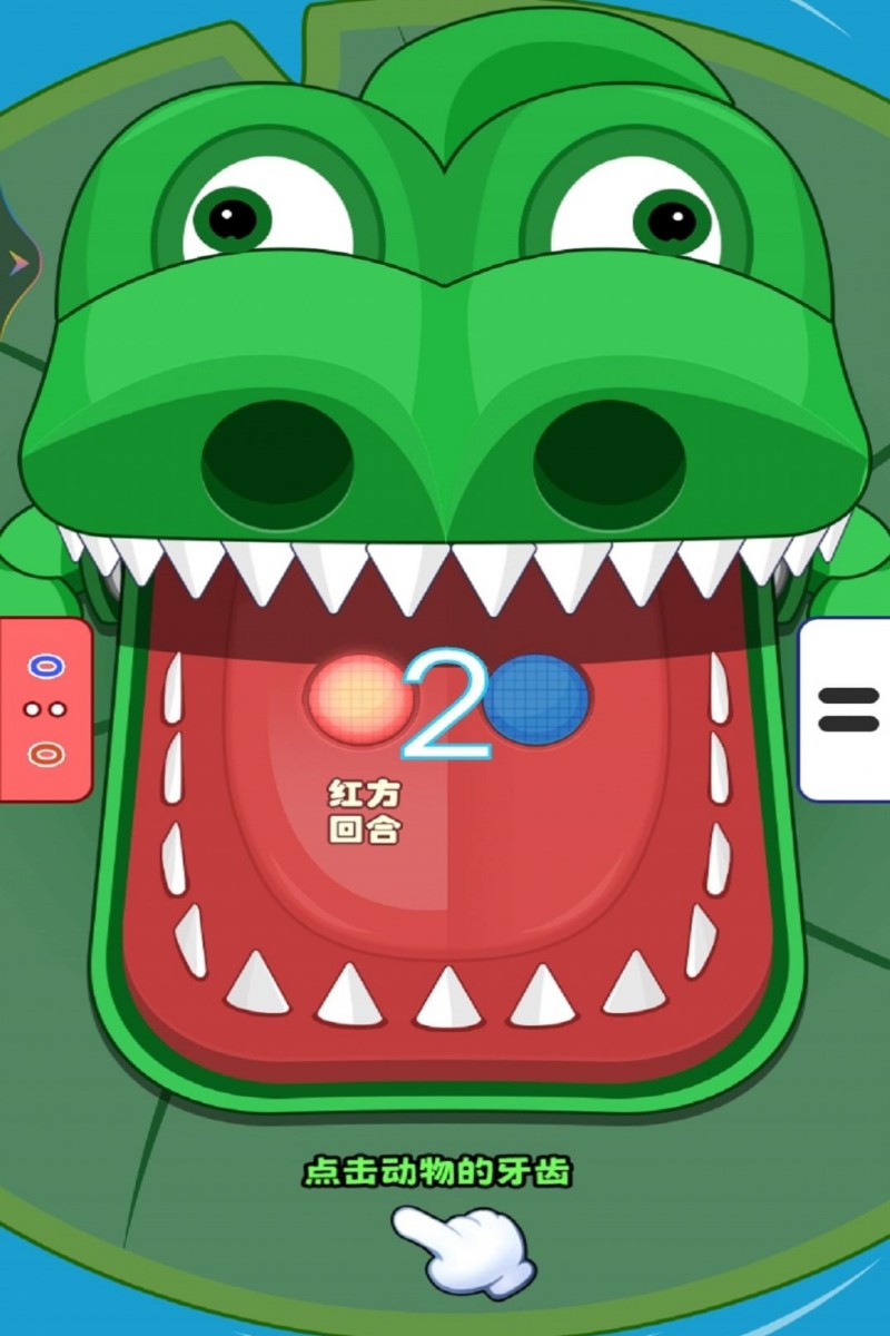 双人冲冲冲图3