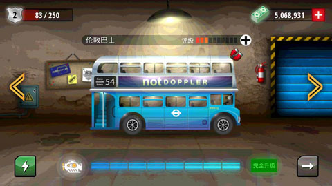 叛逆赛车无限金币版图1