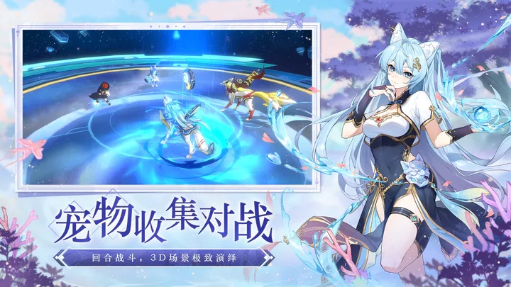 奥拉星无限内购版图1
