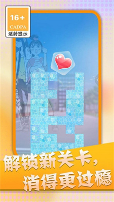 消灭渣男语录图1