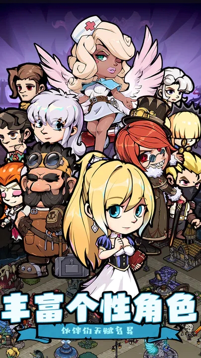 佣兵小镇无限金币钻石版图1