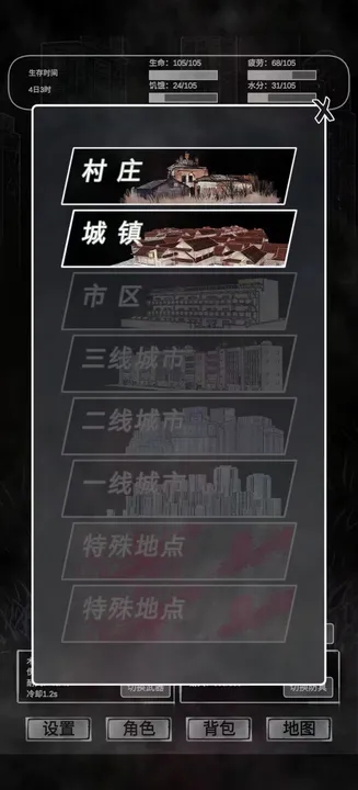 追着丧尸跑免广告版图5