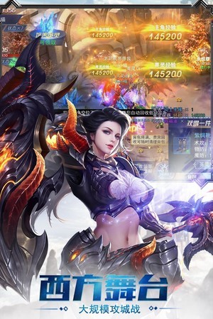 宇宙大战图2