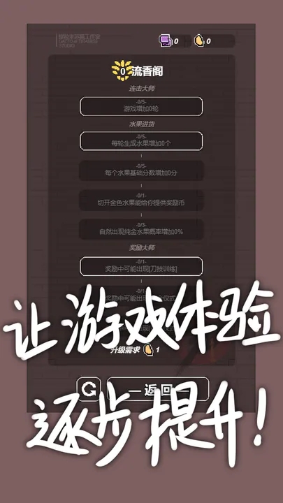 切了个切图2