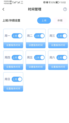 心里有爱图2
