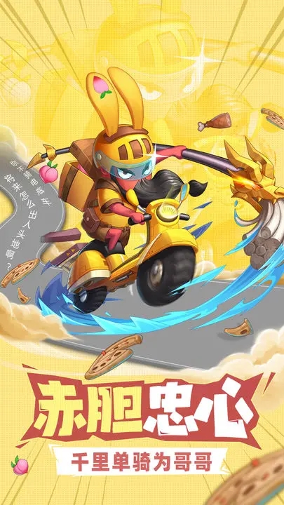 漫战无双九游版图1