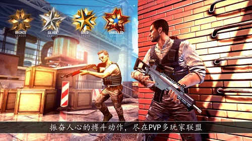 不死之身图1