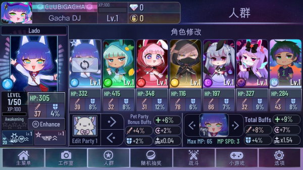 加查时空2023最新版图1