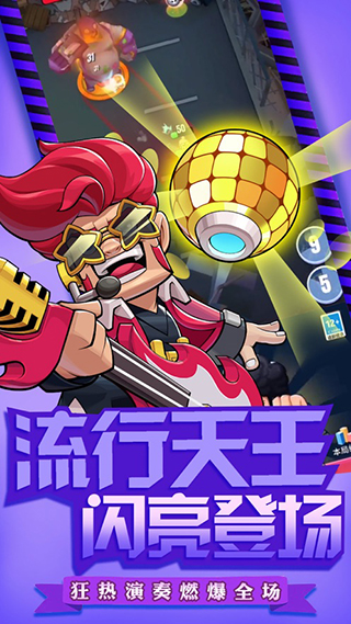 明日特攻队无限钻石版图1