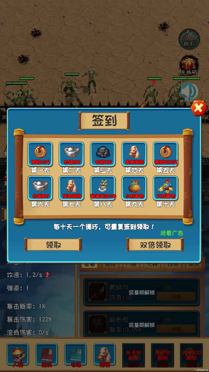 一群群群怪图2