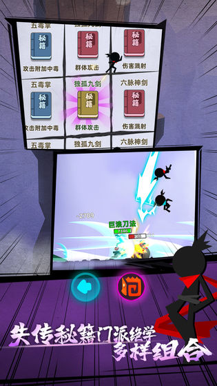 我功夫特牛变态版图2