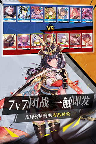 300大作战小游戏图3
