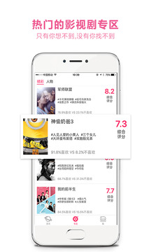 众创部落图2