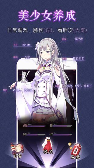 有绊图3
