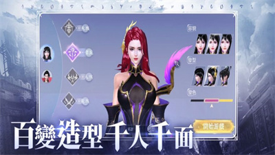 暮色双城港台服图1