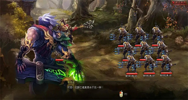 神将三国游戏大全