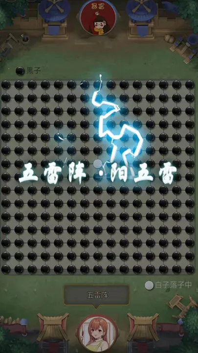 万宁五子棋免广告版图4
