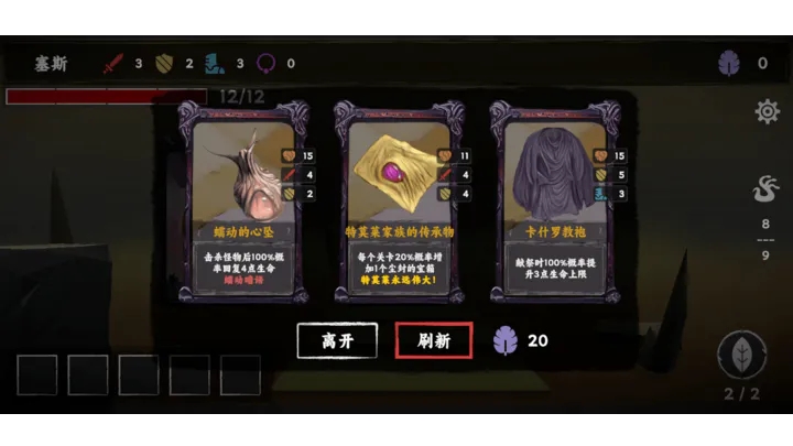 混沌将至图3