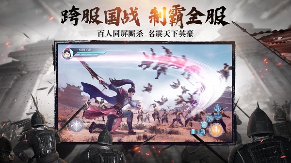 绿色征途手游官网版图2