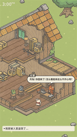 月兔漫游国际服图2