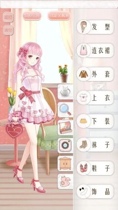暖暖环游世界无限钻石版图2