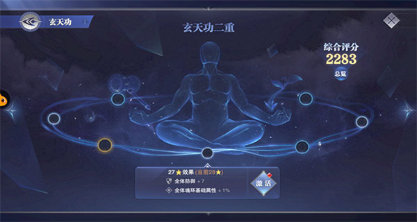 斗罗大陆魂师对决游戏合集